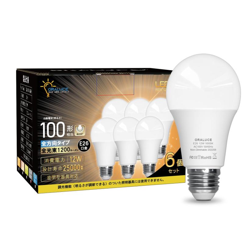 LED電球 E26口金 5000Kの紹介画像2