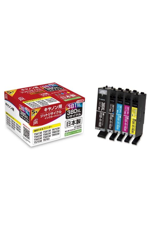 Rakuten - ジット リサイクルインクカートリッジ CANON BCI-380/381 BCI-381XL対応