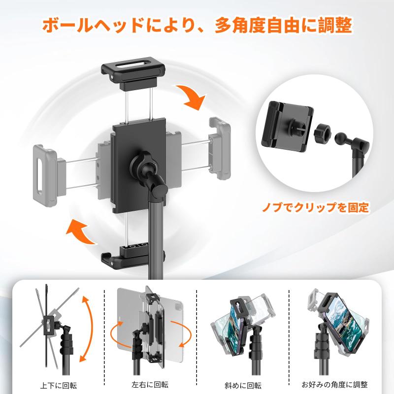 タブレット三脚 スタンド スマホ三脚 携帯三脚 軽量 スマホ/タブレットホルダー