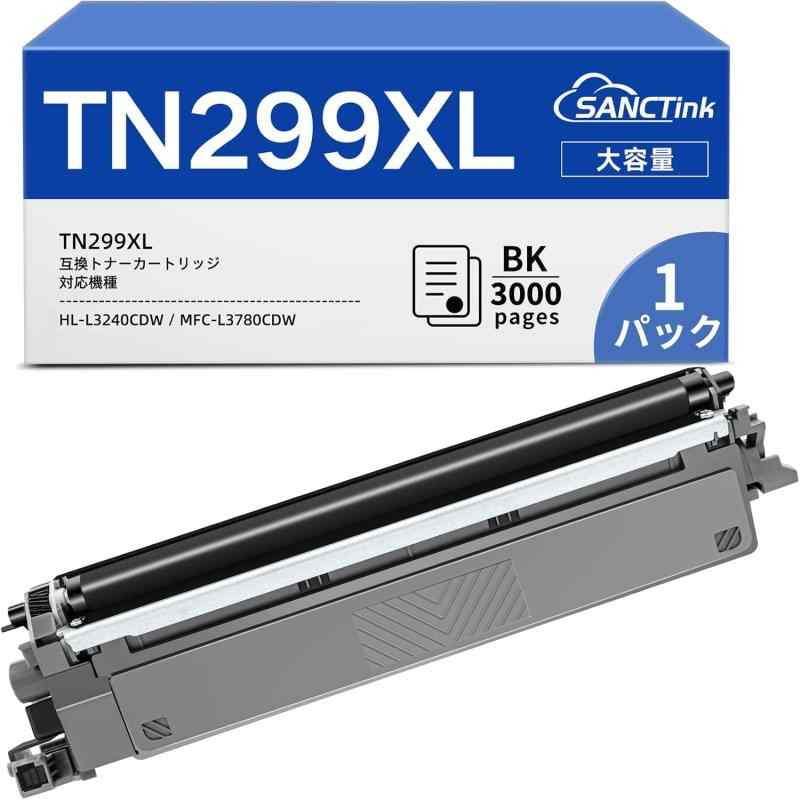 TN299XL トナー 互換 TN-299 299 299XL TN299 XL 単品 大容量 HL-L3240CDW MFC-L3780CDW トナー