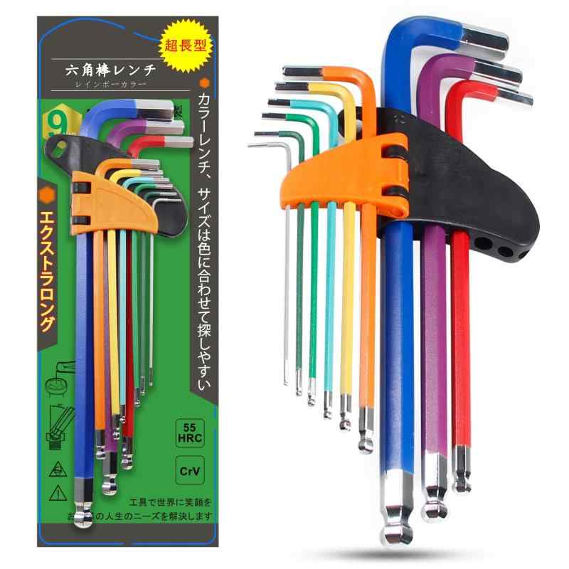乐天商城 - Aicosineg 六角棒レンチ レンチセット カラー 9本組 CRV クロムバナジウム鋼