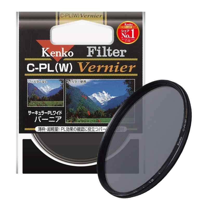 Rakuten - Kenko カメラ用フィルター サーキュラーPL (W) Vernier コントラスト上昇・反射除去用