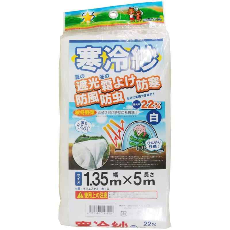 乐天商城 - SS 寒冷紗 白