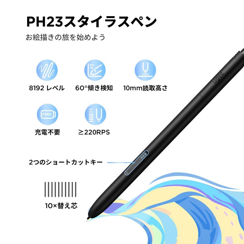 UGEE M808&908 ペンタブ ペンタブレット 10×6.25インチ