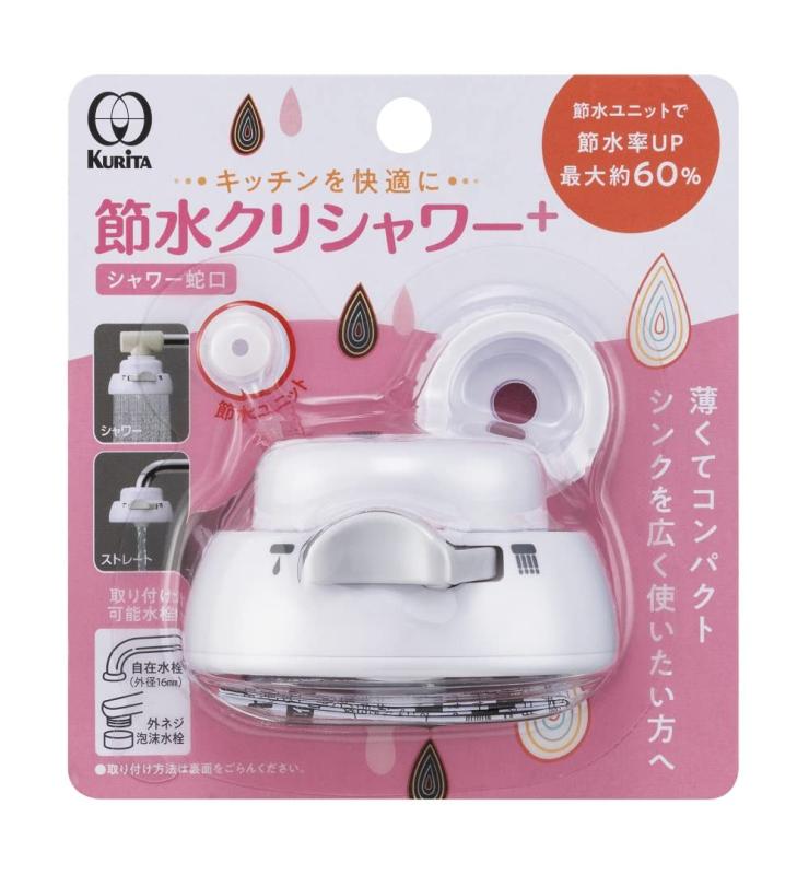 Rakuten - クリタック(Kurita) 節水クリシャワー+