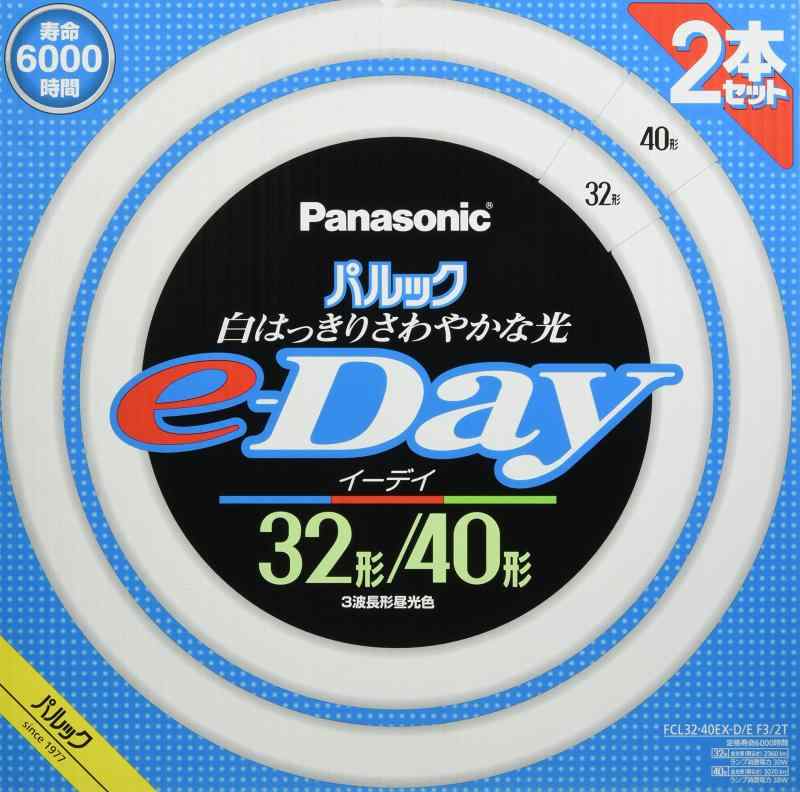 パナソニック 蛍光灯丸形 2本入 昼光色 パルック e-Day