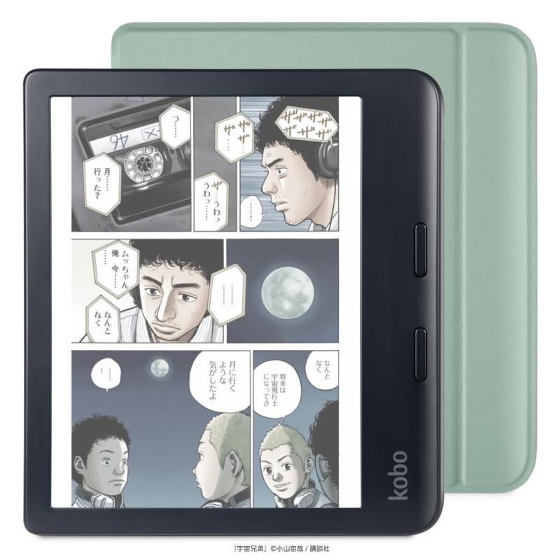 Kobo Libra Colour (ブラック) カバーセット