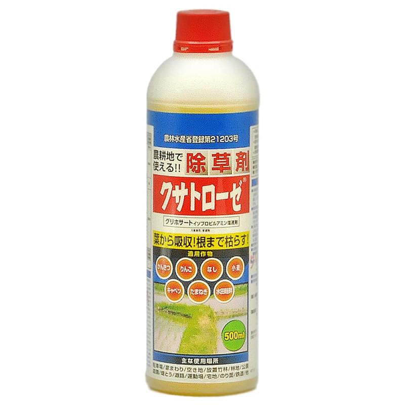 マツモト 除草剤 クサトローゼ