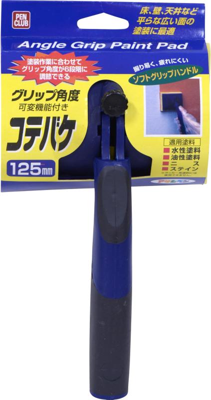 Rakuten - PC可変タイプ コテバケ