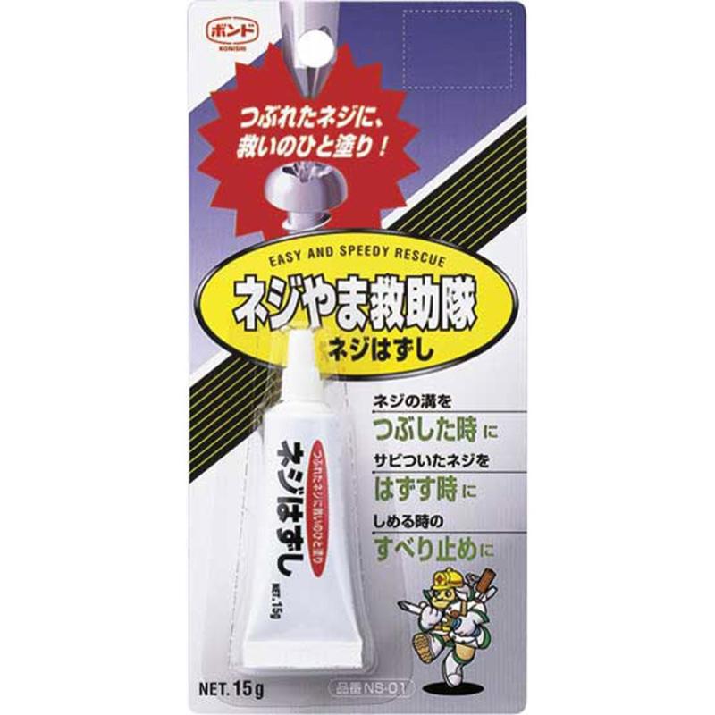乐天商城 - コニシ(KONISHI) ボンド ネジやま救助隊 ネジはずし 15g #75004