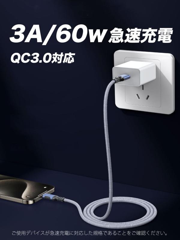 USB Type-C ケーブル USB-A to USB-C ケーブル USB 3.2(Gen2) 10Gbps高速データ転送 QC3.0対応 60W(20V 3A)急速充電 パソコン、タブレット、スマートホン、MacBook Pro/Air、Galax