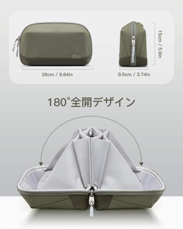 Inateck-ガジェットポーチ-180°開口デザイントラベルポーチ-PC周辺小物用収納 creativeglobal01-10111393 クリエイティブグローバル サンプル画像3