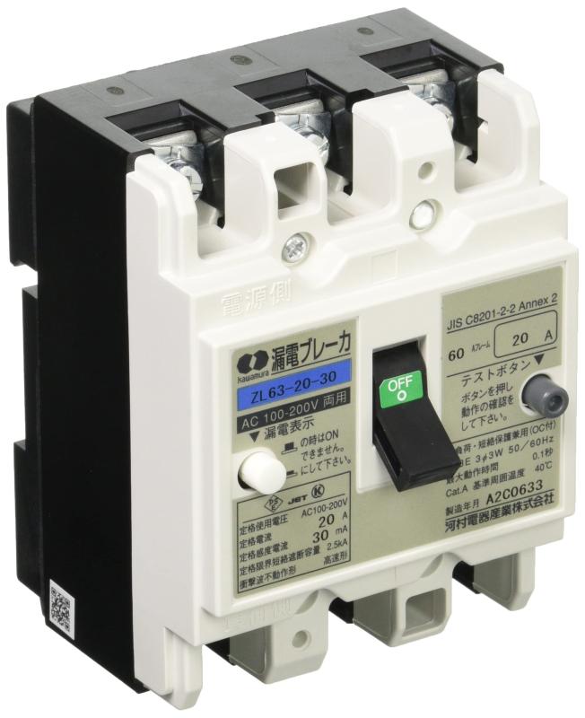 Rakuten - 河村電器産業 JIS協約形漏電ブレーカ3P3E