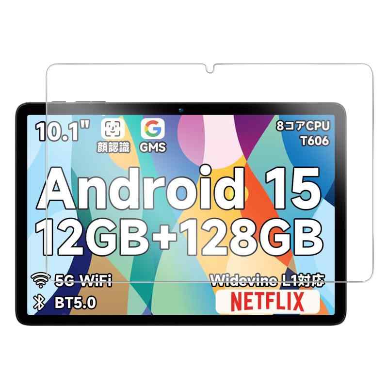 LKOOZO ガラスフィルム Bmax I10 Plus 専用液晶保護フィルム 強化ガラスフィルム HDクリア