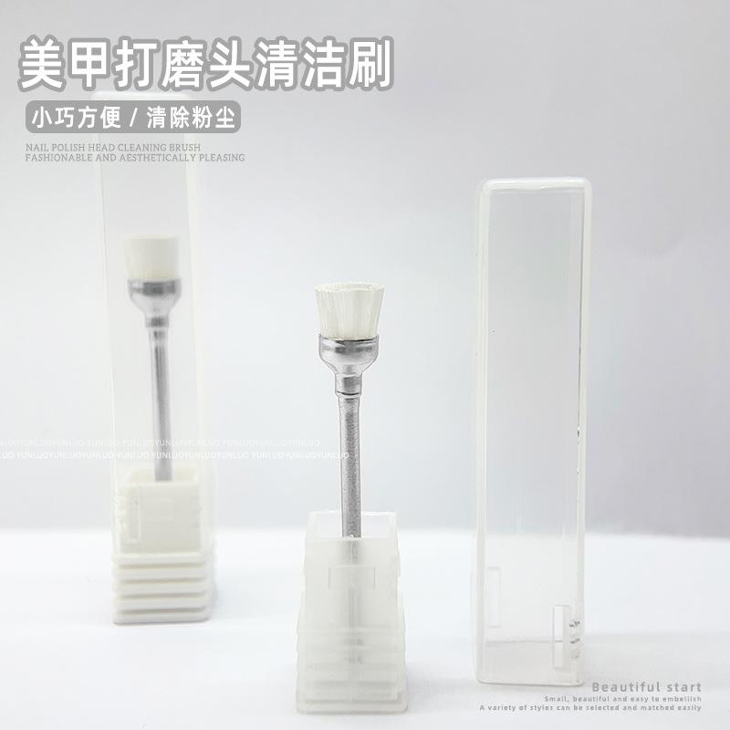ネイル 磨き ヘッド クリーニング ブラシ 卸甲 粉塵 清掃 ツール プロ用 サロン 専用 修甲 面 道具 ネイルアート ケア 用品 軽量 耐久性 交換可能