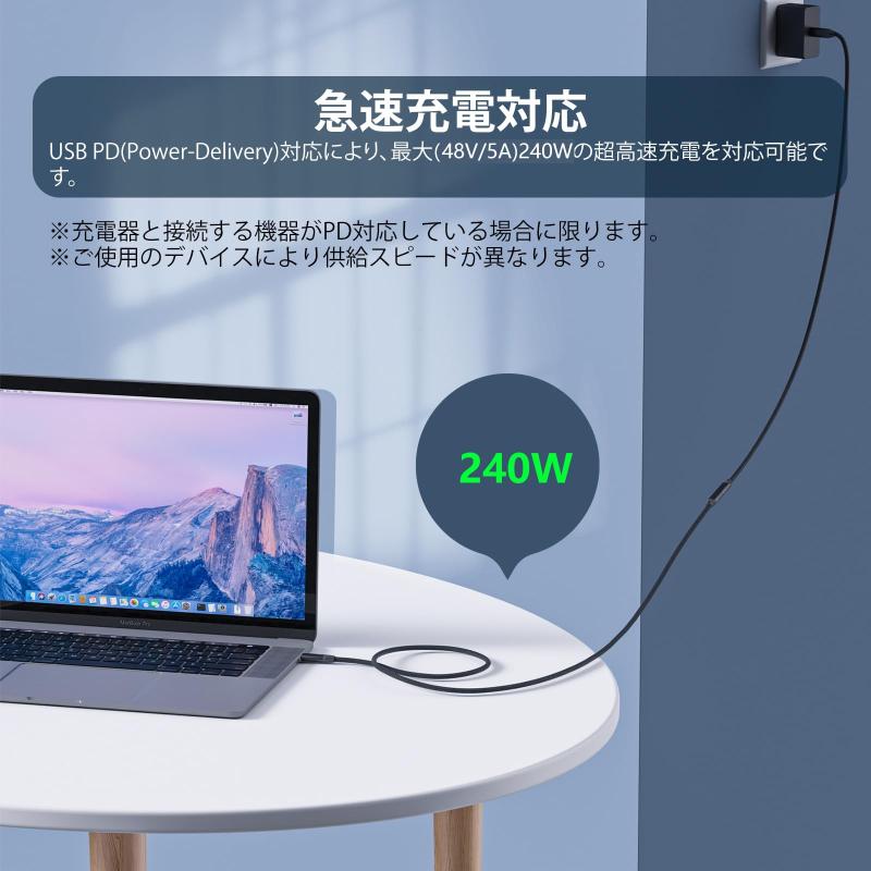 USB type C 延長ケーブル PVC素材