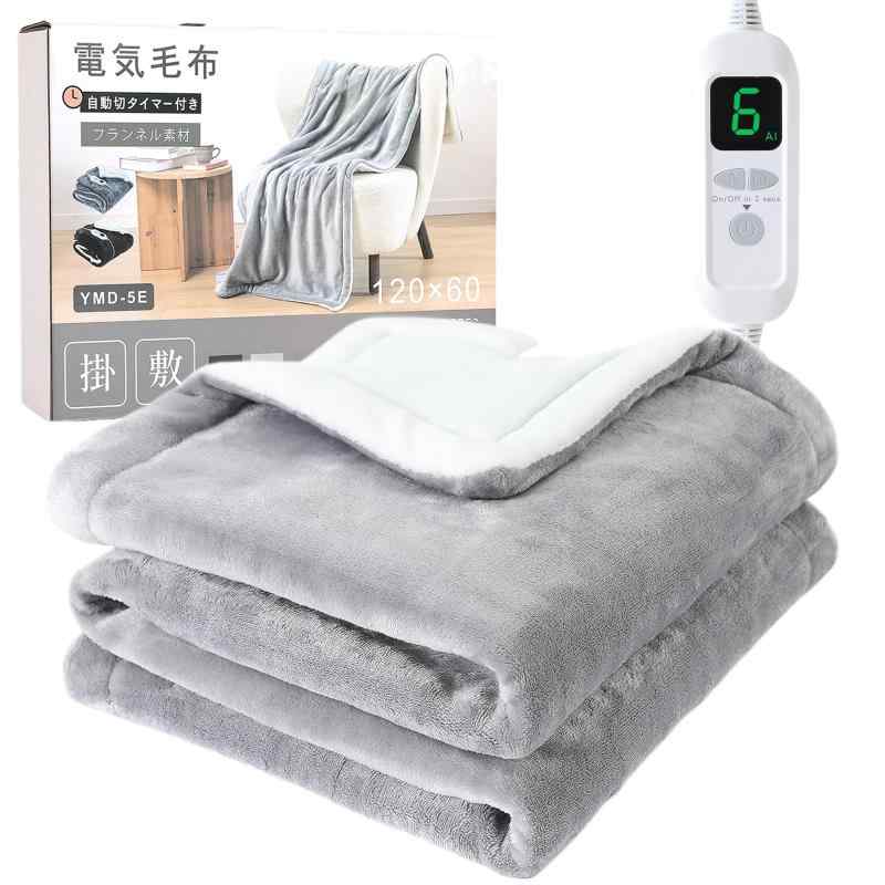 電気毛布No.30