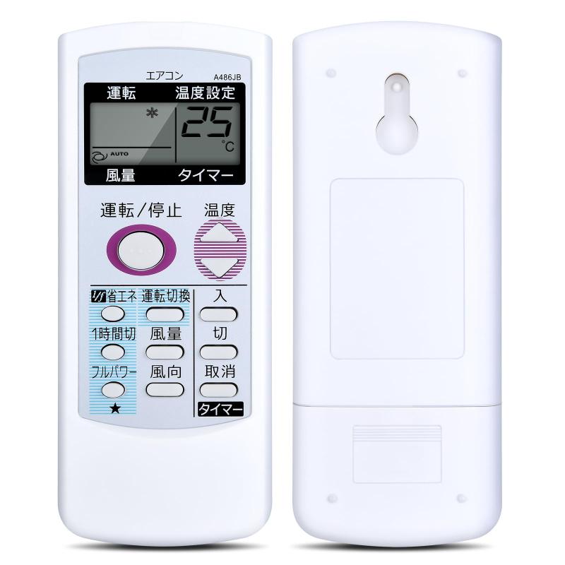 Rakuten - エアコンリモコンfor シャープ エアコンリモコン