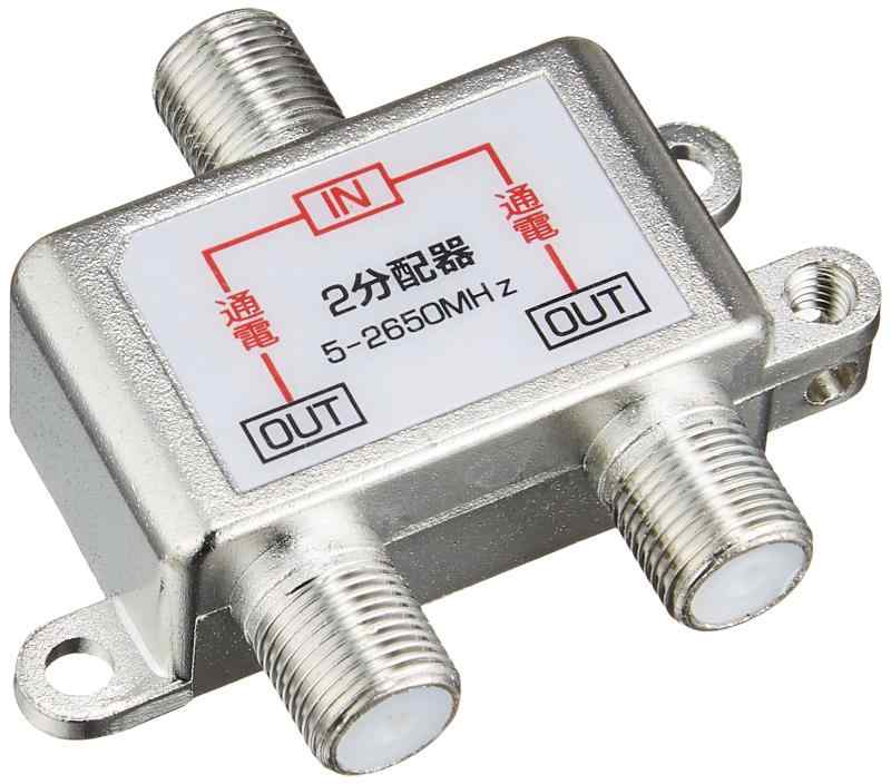 エスエスエーサービス 地デジ BS/CS対応 テレビ アンテナ分配器