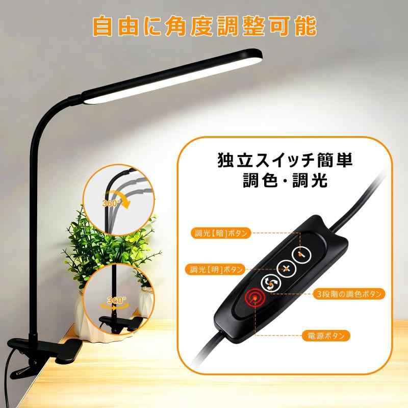 skydimo デスクライト クランプライト led光源