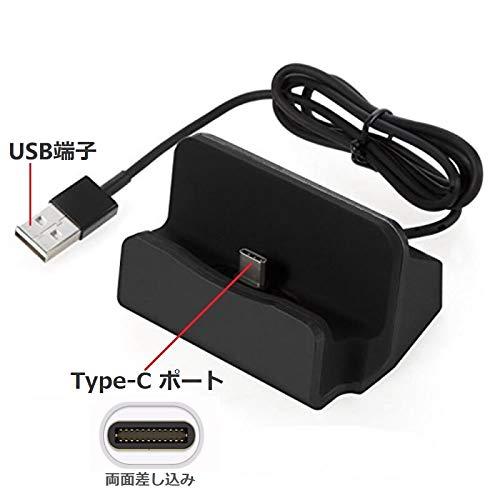 AXYO USB Type-C 充電スタンド 充電クレードル 卓上ホルダー データ同期 タイプC 充電クレードル Type-Cポートのデバイスに対応