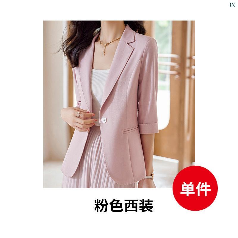 テーラードジャケット レディース ピンク 中袖 薄手 小柄向け 春夏 ファッション 上品 軽量 スタイリッシュ 女性用 トップス コーディネート 通勤 普段使い