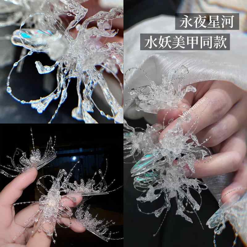 ネイルツール セット 水晶 糸 クリスタル 糸 ボックス 魔鏡 パウダー ミラー パウダー 指甲 デコレーション アクセサリー ネイルアート 装飾 キット 美しい 輝き 効果 細工 細部 細かい 作業 便利 収納 ケース