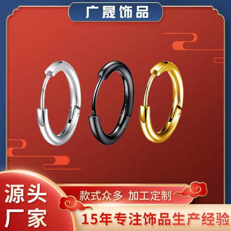 乐天商城 - イヤリング スタッド 丸型 ステンレス シンプル 上品 ファッション アクセサリー 日常使い 女性 カジュアル スタイル モダン