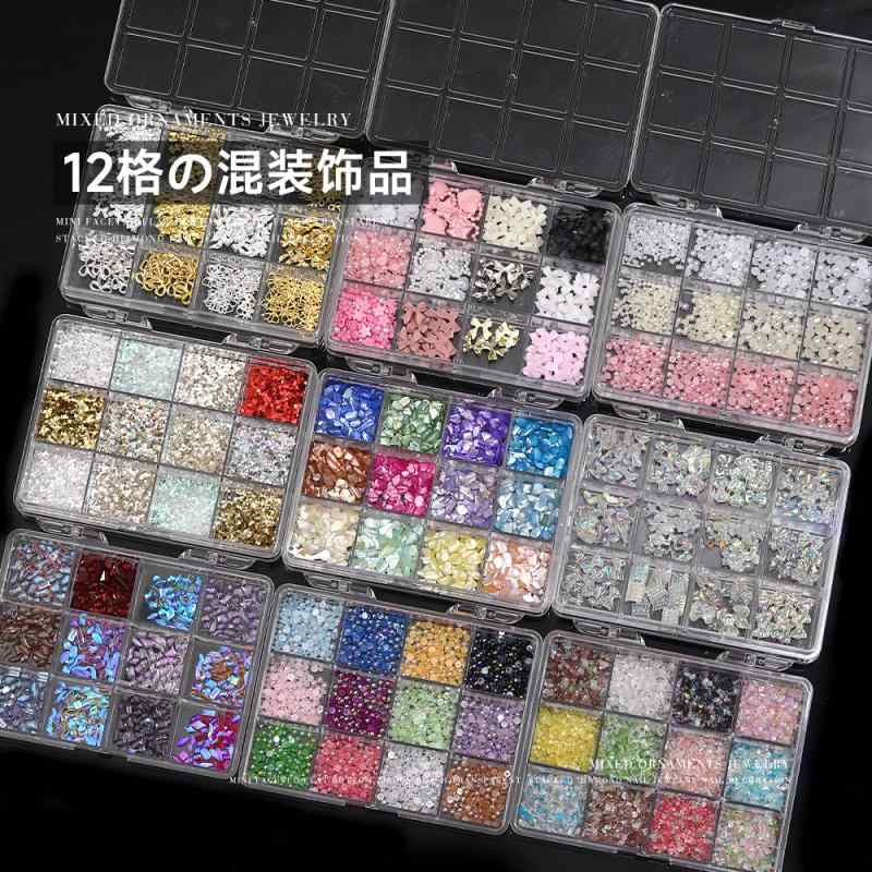 ネイルパーツ セット フラットストーン キラキラクリスタル 異形ジルコニア 万能パ...