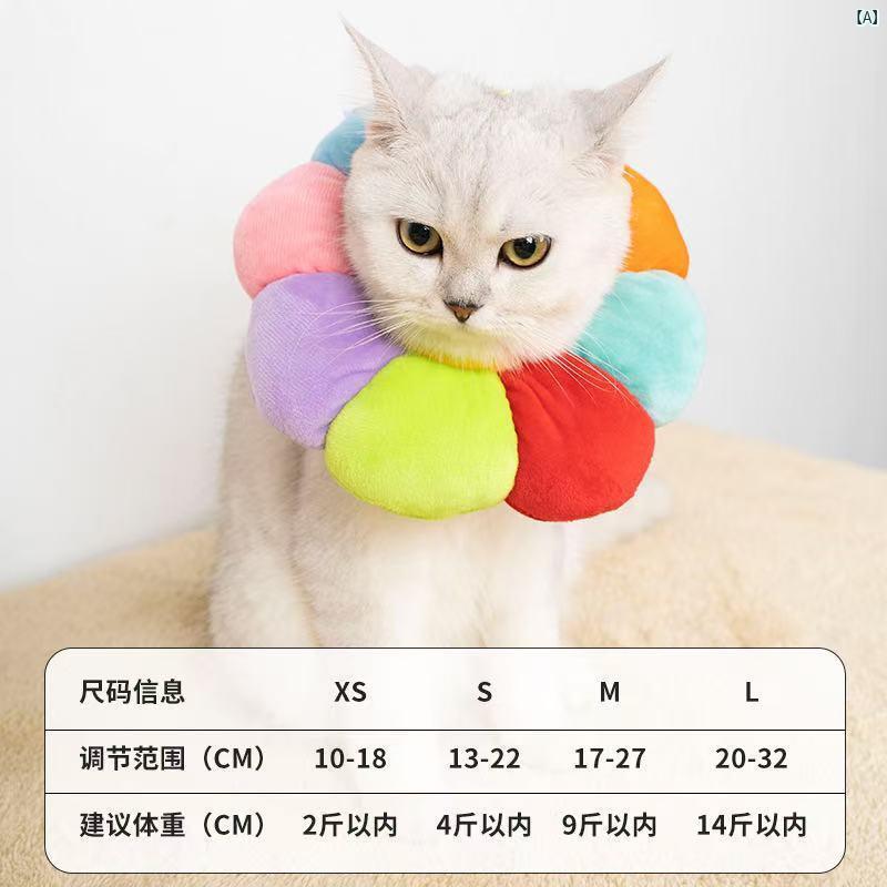 樂天商城 - 猫用 エリザベスカラー 首輪 頭カバー 付き かわいい 虹色 去勢猫 防引っ掻き 防噛み 防舐め 回復期 術後保護 ペット用品