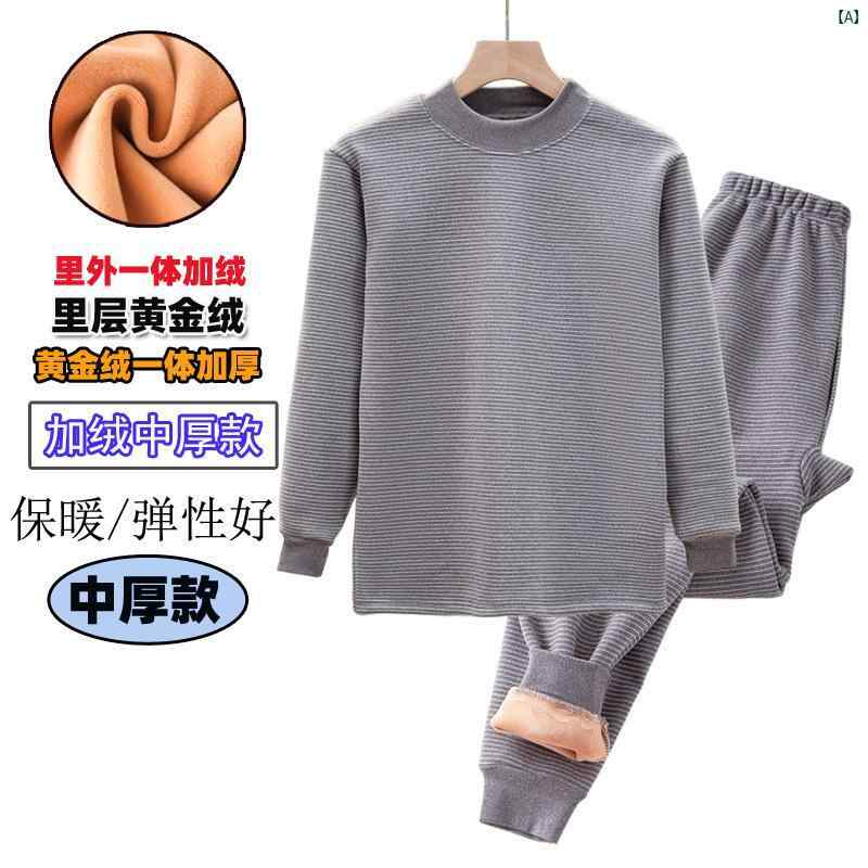 インナー キッズ 男の子 上下セット 裏起毛 厚手 長袖 トップス ロングパンツ セッ...