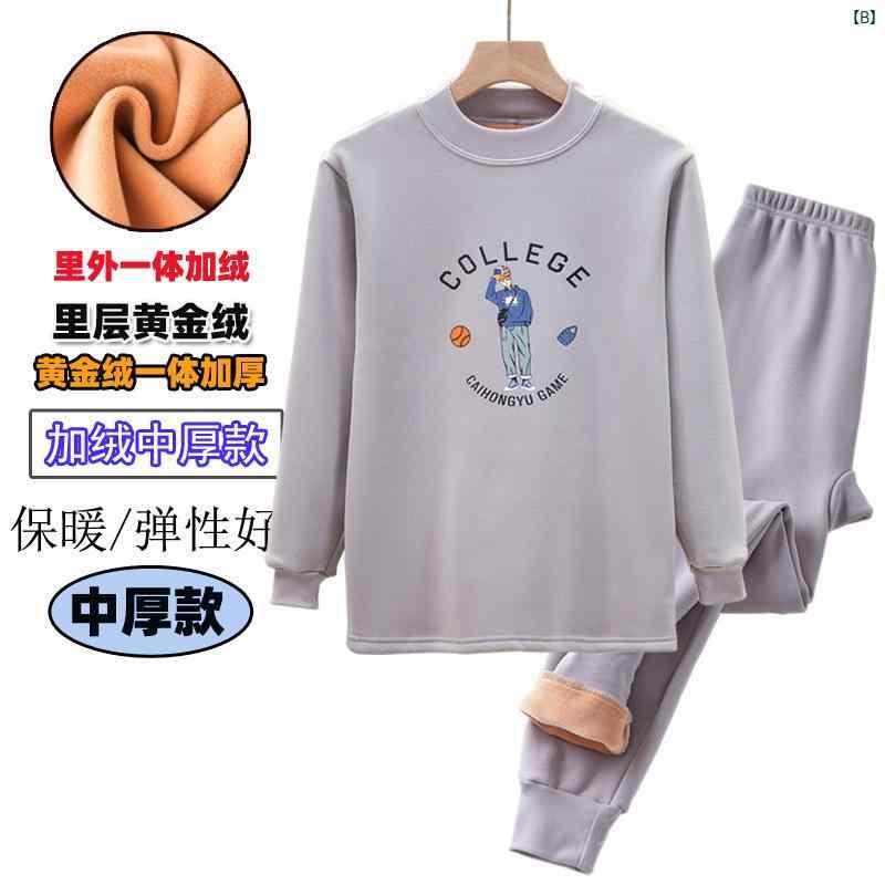 インナー キッズ 男の子 上下セット 裏起毛 厚手 長袖 トップス ロングパンツ セッ...