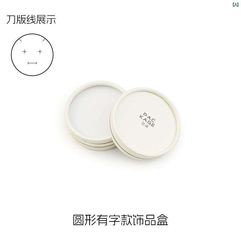 ジュエリーボックス アクセサリーケース ギフトボックス 指輪 耳飾り ネックレス ペンダント 収納箱 ケース シンプル 円形 宝飾品 展示用 ディスプレイ 高級感 インテリア 雑貨 整理整頓 贈り物 プレゼント 小物入れ おしゃれ ラグジュアリー ギフト