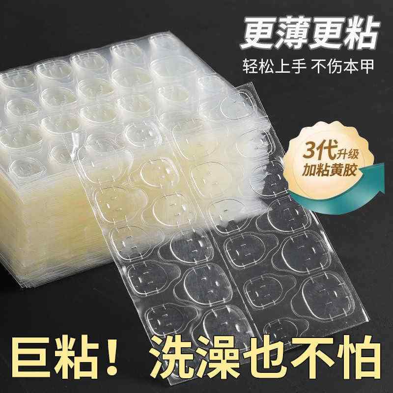 ネイルチップ用両面テープ つけ爪用接着シール 透明 粘着剤 強力タイプ ジェルネイ...