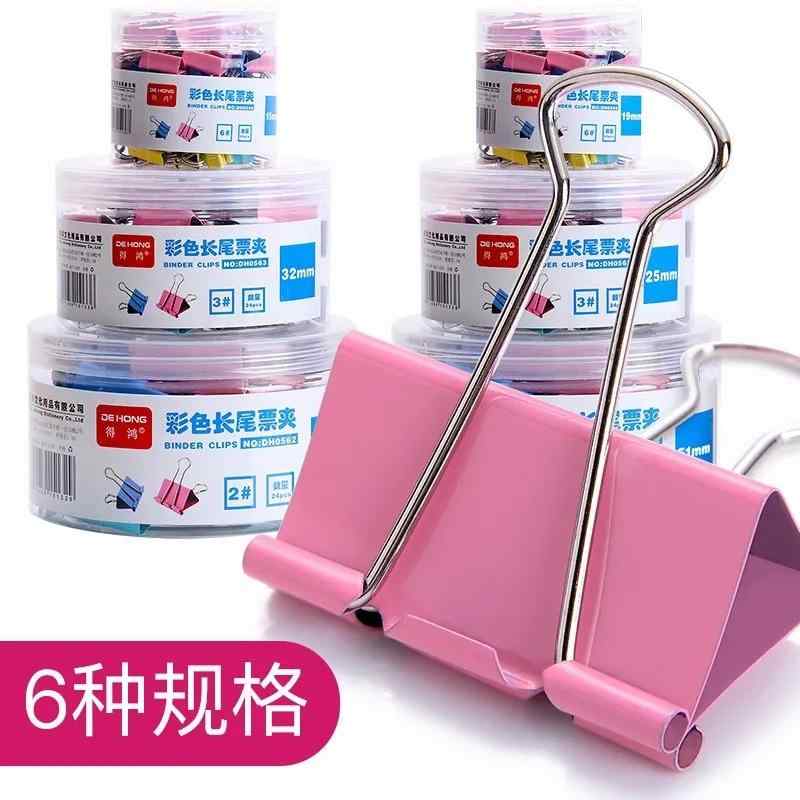 クリップ 文房具 カラフル 目玉クリップ 事務用品 金属製 燕尾クリップ 螺旋蓋入りケース付き 1号から6号 サイズ豊富 資料整理 書類保管 事務 文具 整理整頓 効率化 事務用 多用途 オフィス用品 事務小物 ファイル管理 書類クリップ 文具セット 会 creativeglobal01-10272109 クリエイティブグローバル パッケージ画像