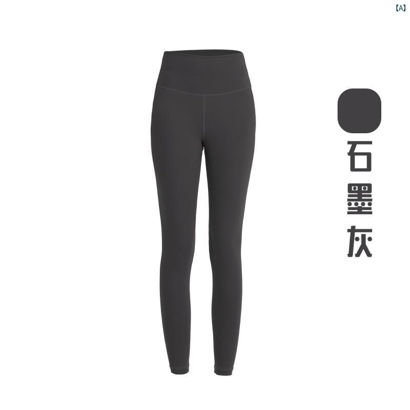 レギンス レディース ヨガパンツ 裏起毛 厚手 保暖 防寒 裸感 タイト 無地 ハイウ...