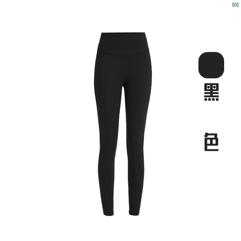 レギンス レディース ヨガパンツ 裏起毛 厚手 保暖 防寒 裸感 タイト 無地 ハイウ...