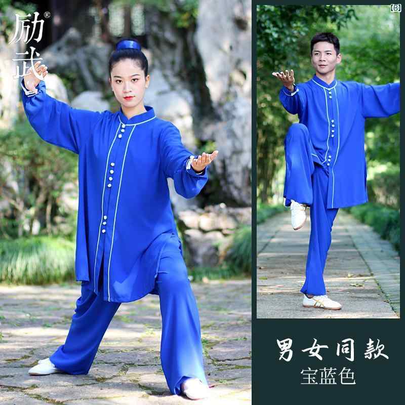 武術服 レディース 太極拳服 セットアップ 練習着 カンフー服 演武服 武道 運動着 ...