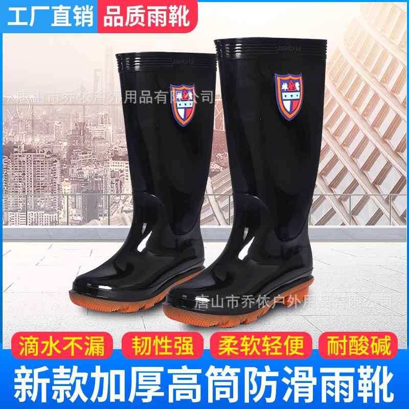 雨靴 メンズ レインブーツ 厚手 高耐久 ゴム底 耐摩耗 防滑 防水 防油 防塵 耐化学薬品 労働安全靴 アウトドア 屋外作業 工事現場 建設用 ゴム製 プロ用 産業用