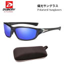 サングラス 偏光サングラス 紫外線カット UV400 UVカット 軽量 メンズ レディース 男女兼用 おしゃれ DUBERY 車 スポーツ 釣り ジョギング ア...