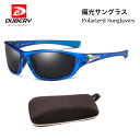 サングラス 偏光サングラス 紫外線カット UV400 UVカット 軽量 メンズ レディース 男女兼用 おしゃれ DUBERY 車 スポーツ 釣り ジョギング ア...