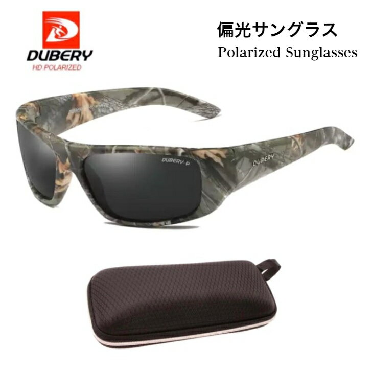 サングラス 偏光サングラス 紫外線カット UV400 UVカット メンズ レディース 男女兼用 おしゃれ DUBERY 車 スポーツ 釣り ジョギング アウトド...