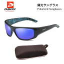 サングラス 偏光サングラス 紫外線カット UV400 UVカット メンズ レディース 男女兼用 おしゃれ DUBERY 車 スポーツ 釣り ジョギング アウトドア サイクリング ドライブ マラソン ジョギング 陸上 登山 野球 ゴルフ ブルー 柄 青 プレゼント メガネケース付き(4)