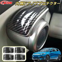 BYD ATTO 3 新型 2023年〜インナードアハンドルカバー 内側ドアノブガーニッシュ 4pcs ABS樹脂製 車用ガーニッシュ 内装 インテリア 外装 エクステリア 飾り カーパーツ カスタム パーツ ドレスアップ キズ防止 キズ隠し 簡単装着(2)