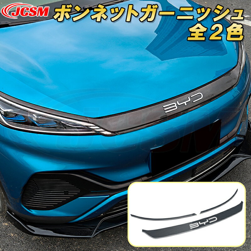 楽天市場】Atto（車用品・バイク用品）の通販