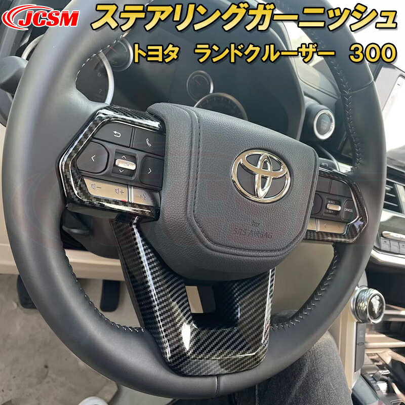 ���ɥ��롼���� 300�� LC300 ���ƥ���󥰥����˥å��� ABS������ 3pcs ���ѥ����˥å��� ���� ���� ���� �����ѡ��� �������� �ѡ��� �ɥ�...