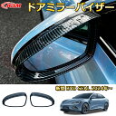 新型 BYDシールEV ドアミラーバイザー サイドミラー 雨避けバイザー ABS樹脂製 外装2pcs 車用ガーニッシュ カスタム パーツ キズ防止 ガリキズ隠し BYD SEAL EK 2024 4ドアセダン(2)