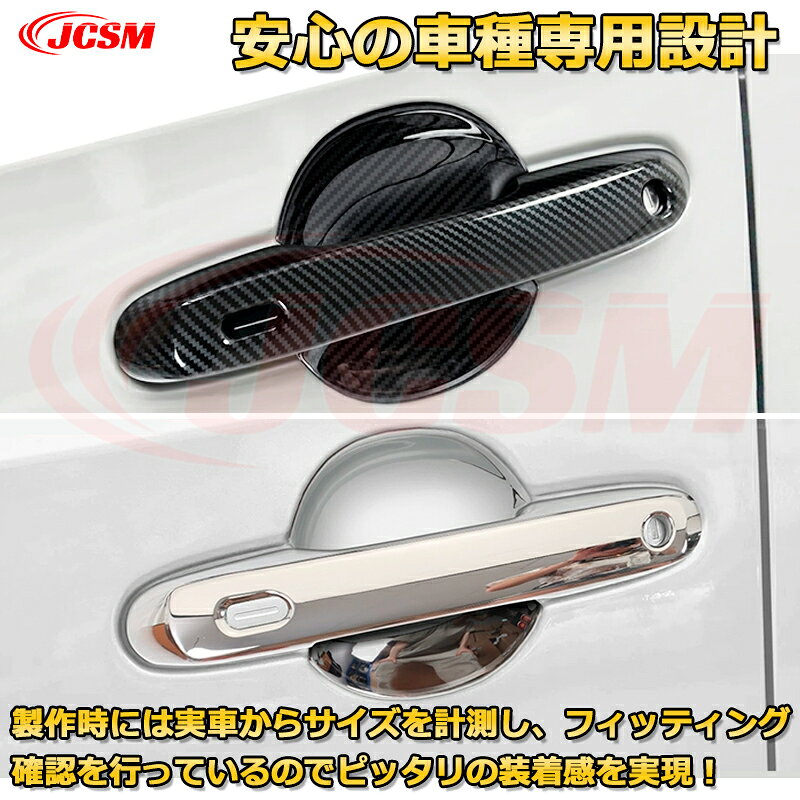 ランクル250 アウタードアハンドルカバー ハ...の紹介画像3