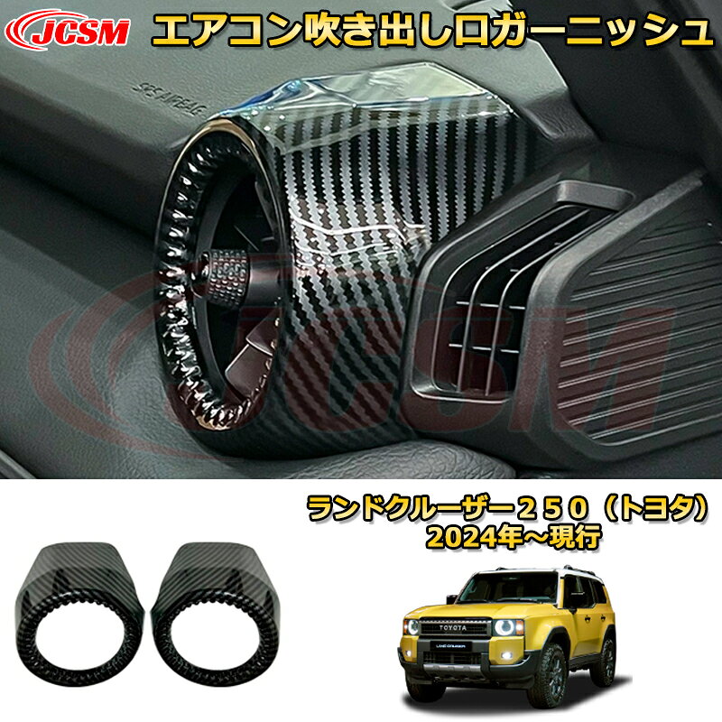 JEEP⭐︎エアコンダクトプレート（純正非売品） JEEP⭐︎エアコン