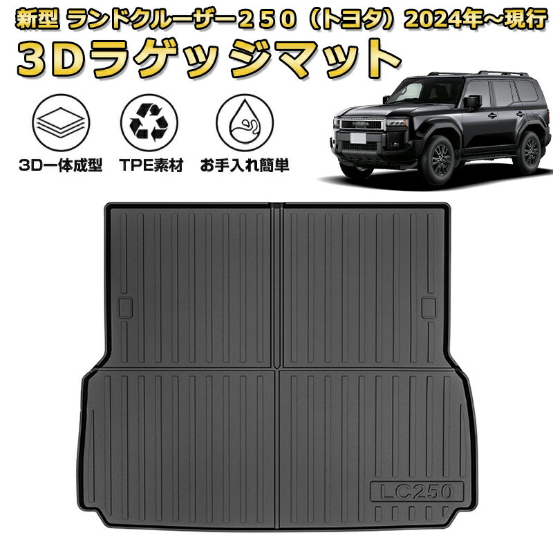 ��󥯥�250 5�;���ѥ饲�å��ޥå� ����ʬ �ּ������߷� �ɿ�ޥå� ��С��ޥå� �ټ� ���С� �ɿ� ���໤ �ѱ��� �����ɻ� �����ɻ� �������� �ѡ��� ����ƥꥢ ���� �����ɥ��롼����250�ʥȥ西��TOYOTA LAND CRUISER 2024